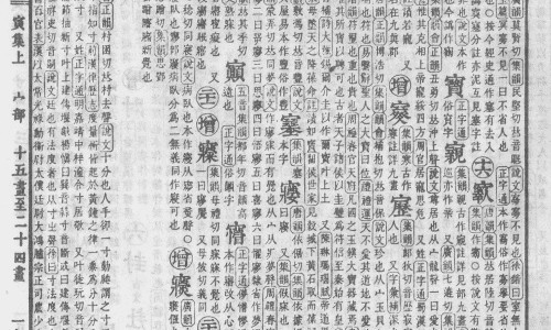 樟树药都有哪些出名的药-【樟树药都有哪些出名的药】樟树的药用功效与用法 - 药樟树功效网